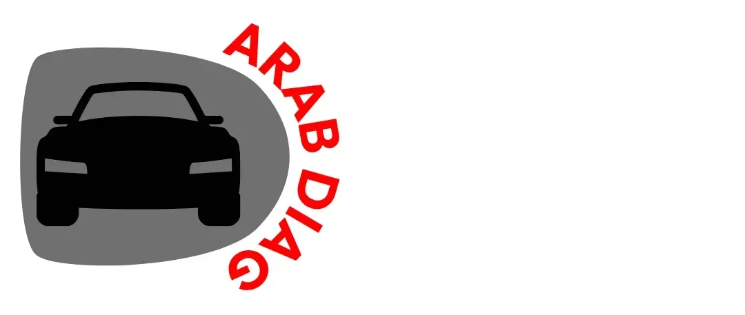 ARAB DIAG Footer White Logo